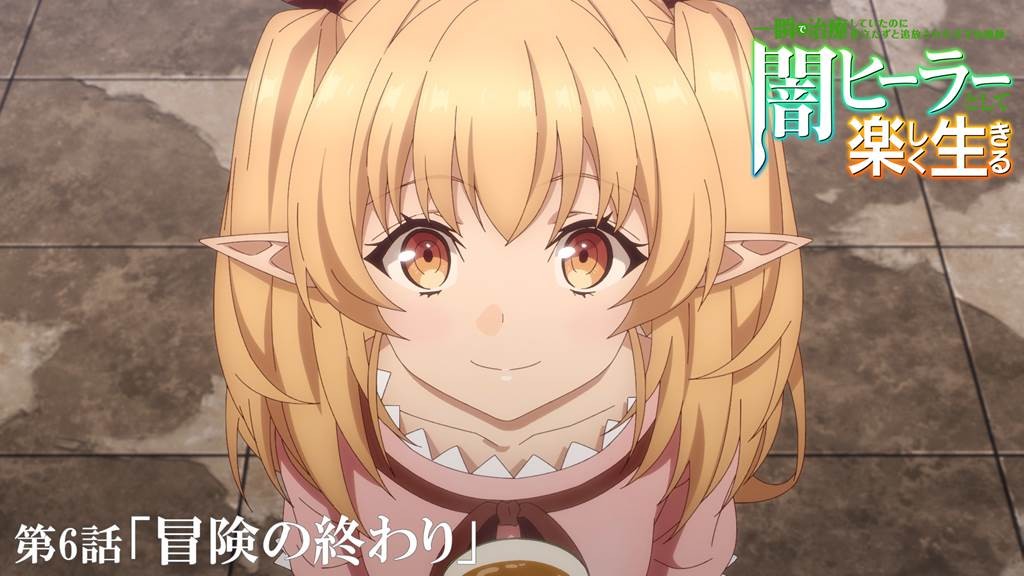 The Brilliant Healer's New Life in the Shadows Episode 6 Story